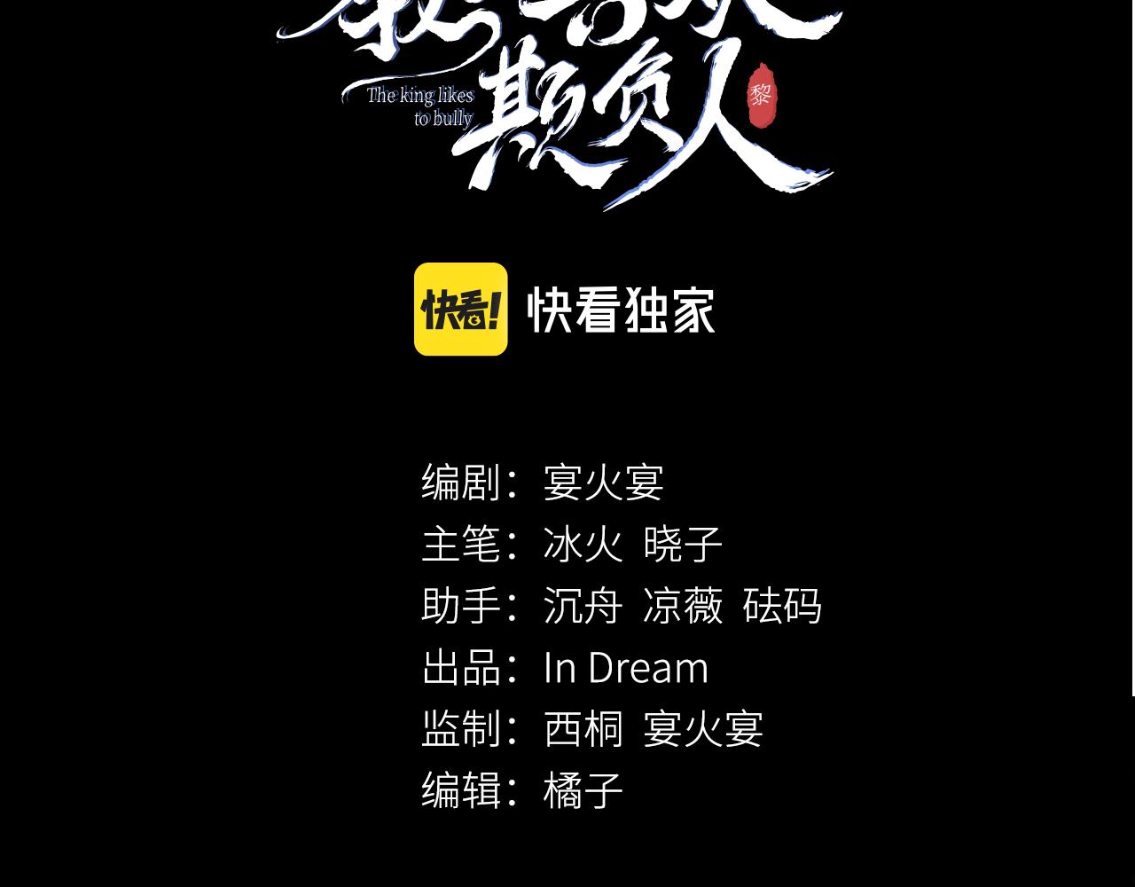 第1话 大佬想要求复合18