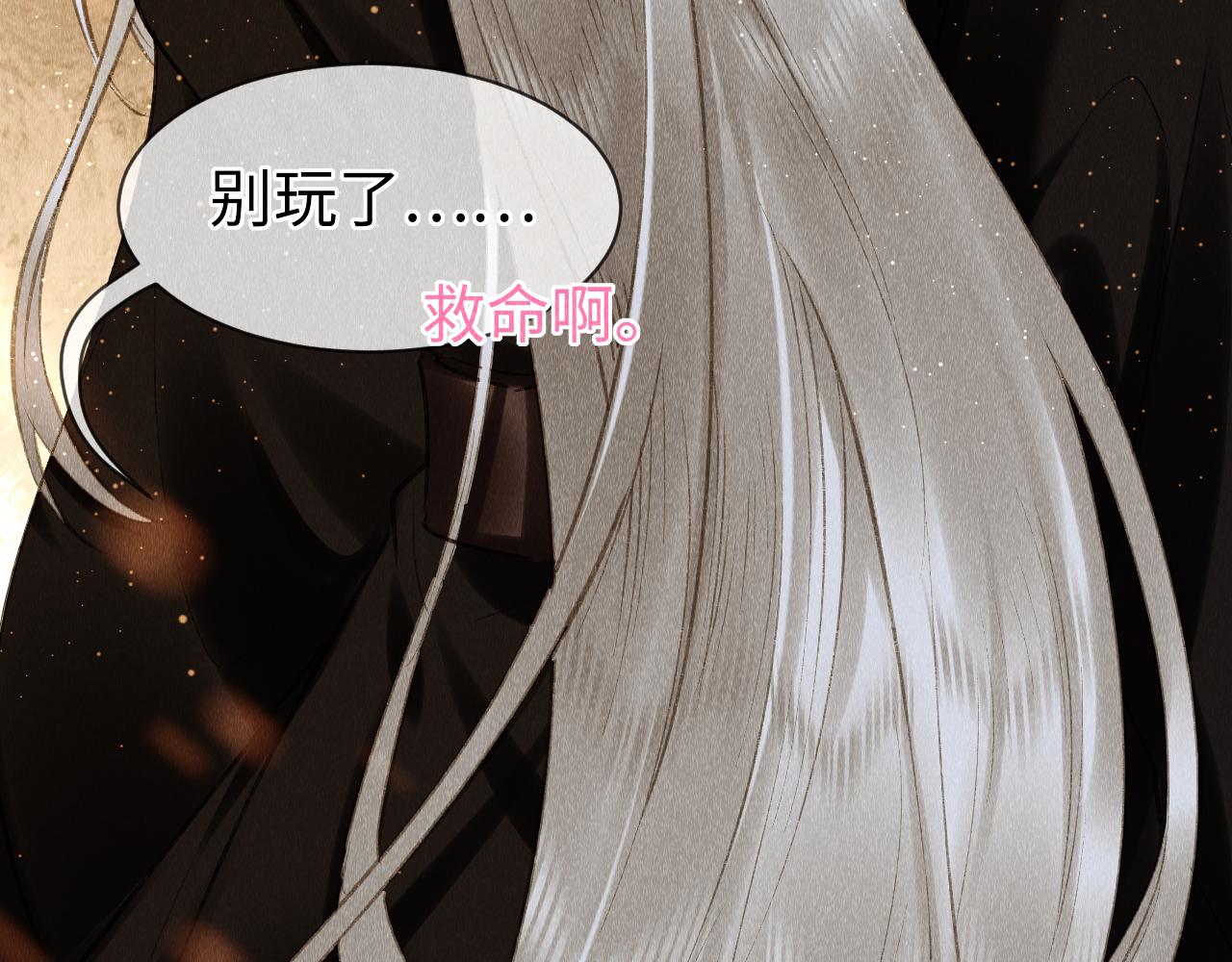 第37话：再次穿越？！13