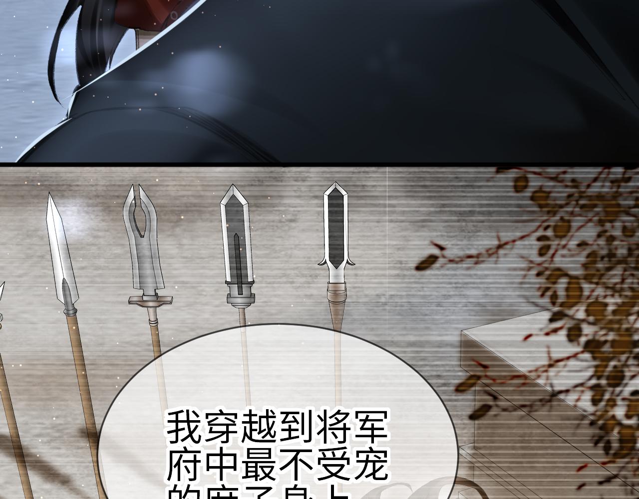 第18话：老乡见老乡109