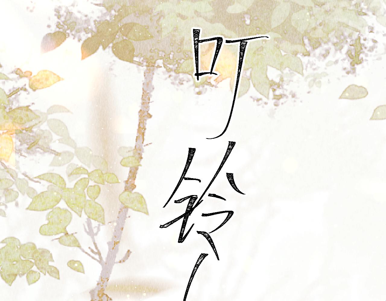 第3话 教主是个小哭包？29