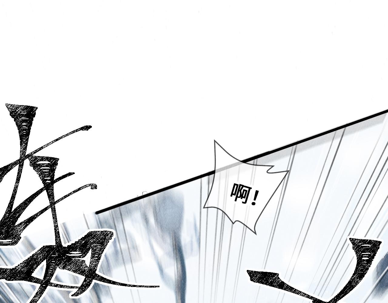 第10话： 教主发疯了？77