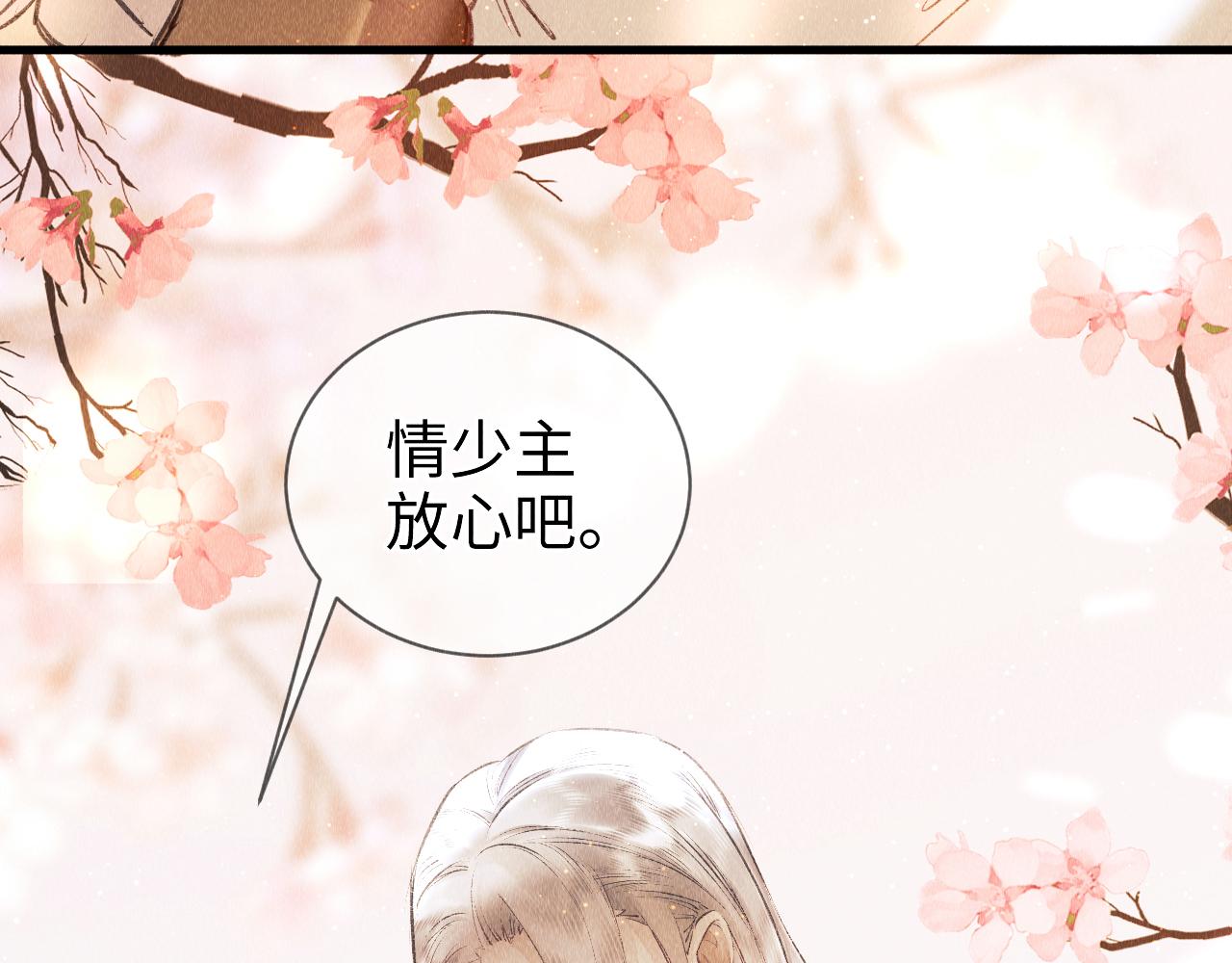 第5话 虐人还是虐狗？49