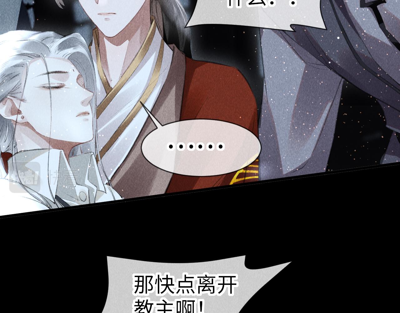 第31话： 幸运的事51