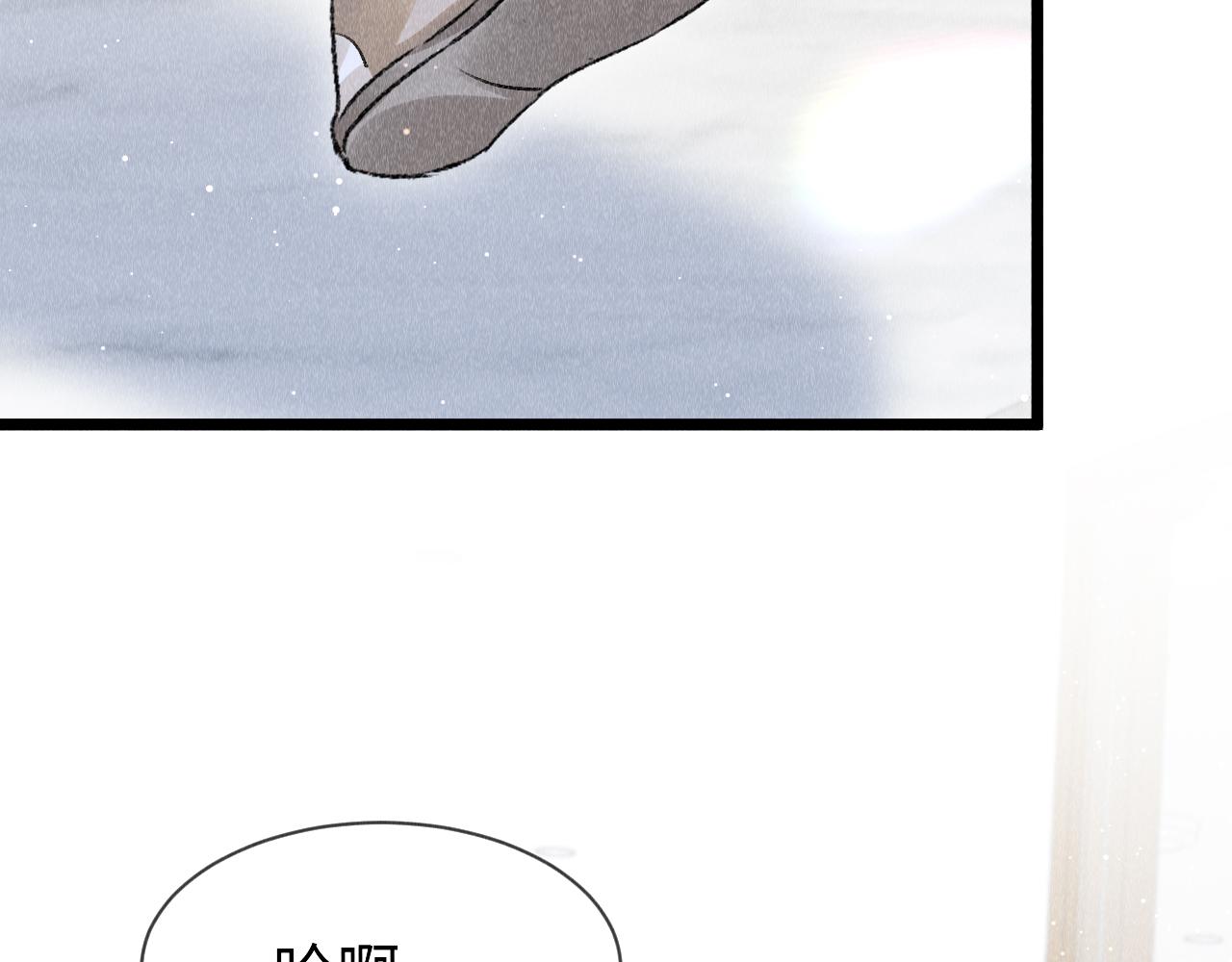 第49话： 教主的现代乌龙36