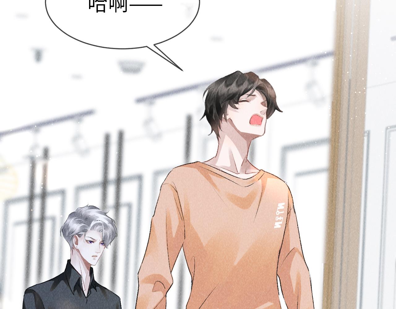 第49话： 教主的现代乌龙37