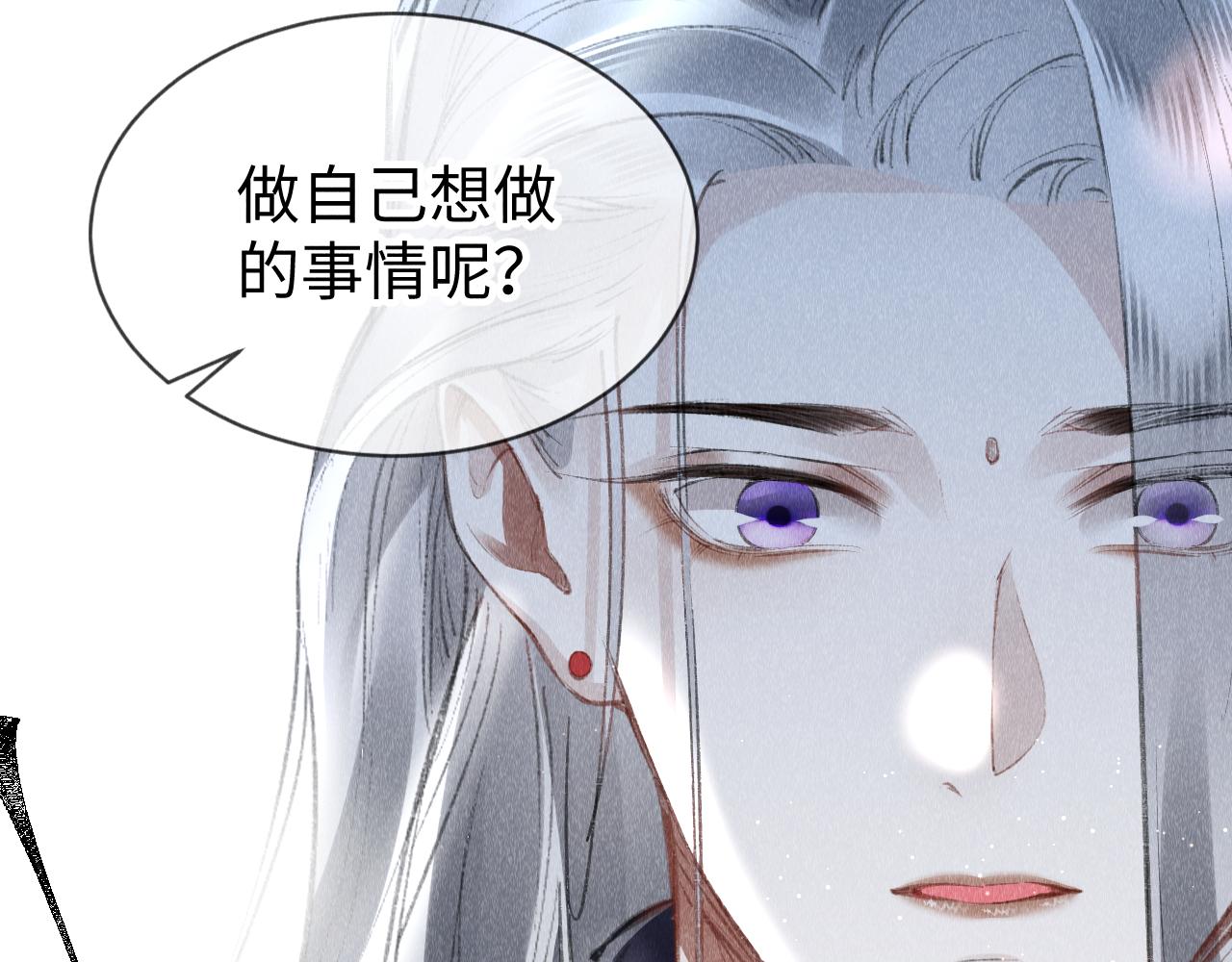 第42话：郎教主来现代啦！58