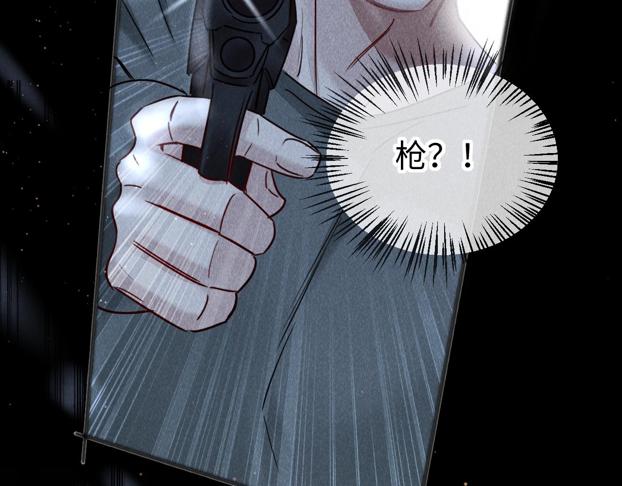 第41话：跨世界相见30