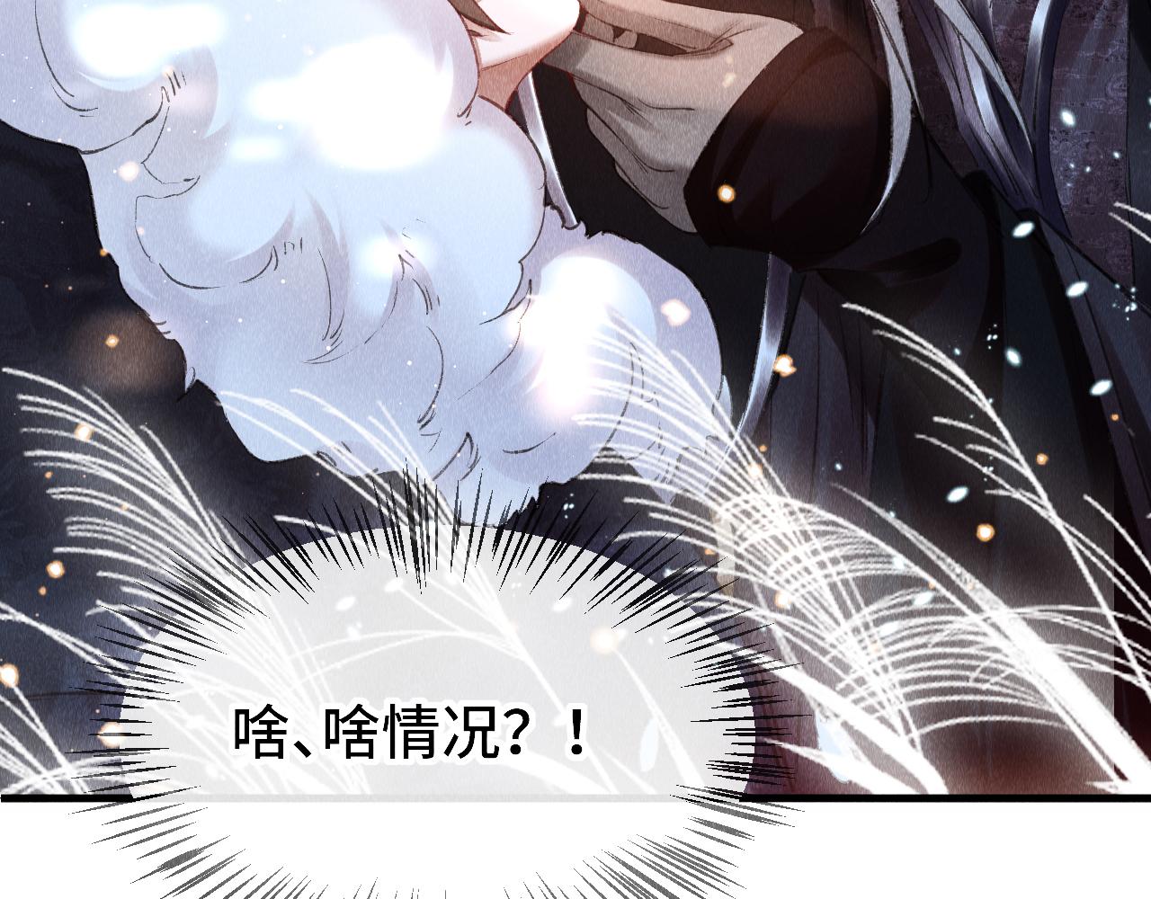 第7话 又骗我？？？31