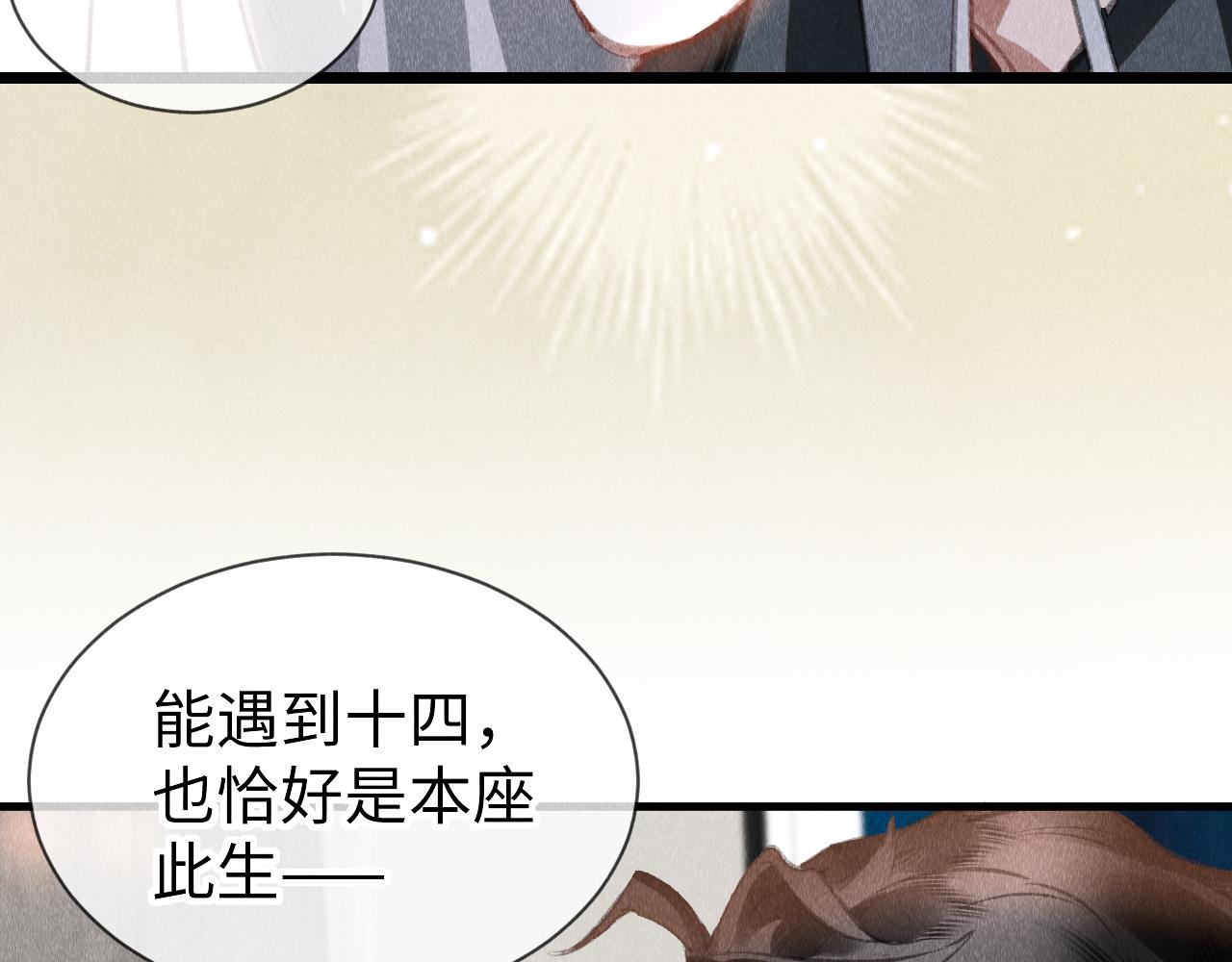 第48话： 谁都别嫌弃谁！103