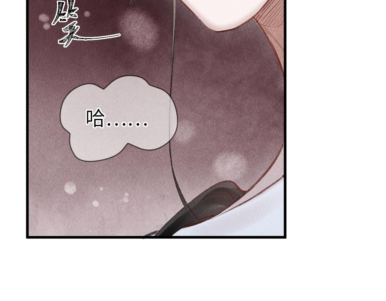 第4话 行刑还是情趣？101