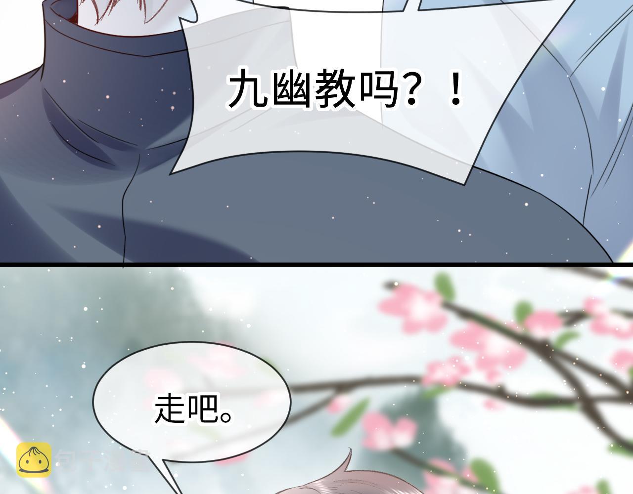 第51话： 再次穿越（中）62