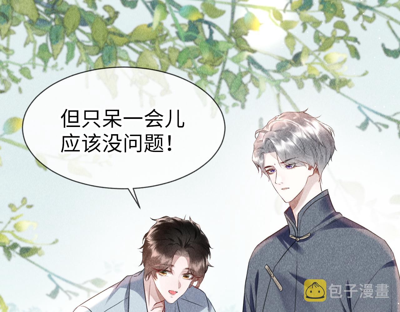 第51话： 再次穿越（中）94