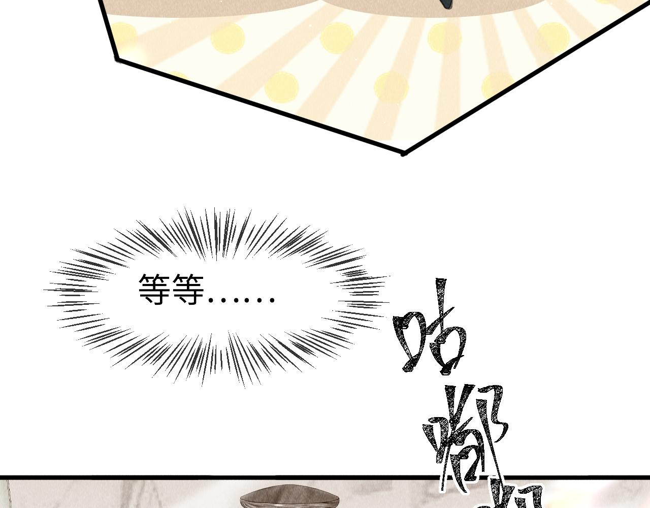 第46话： 回家啦24
