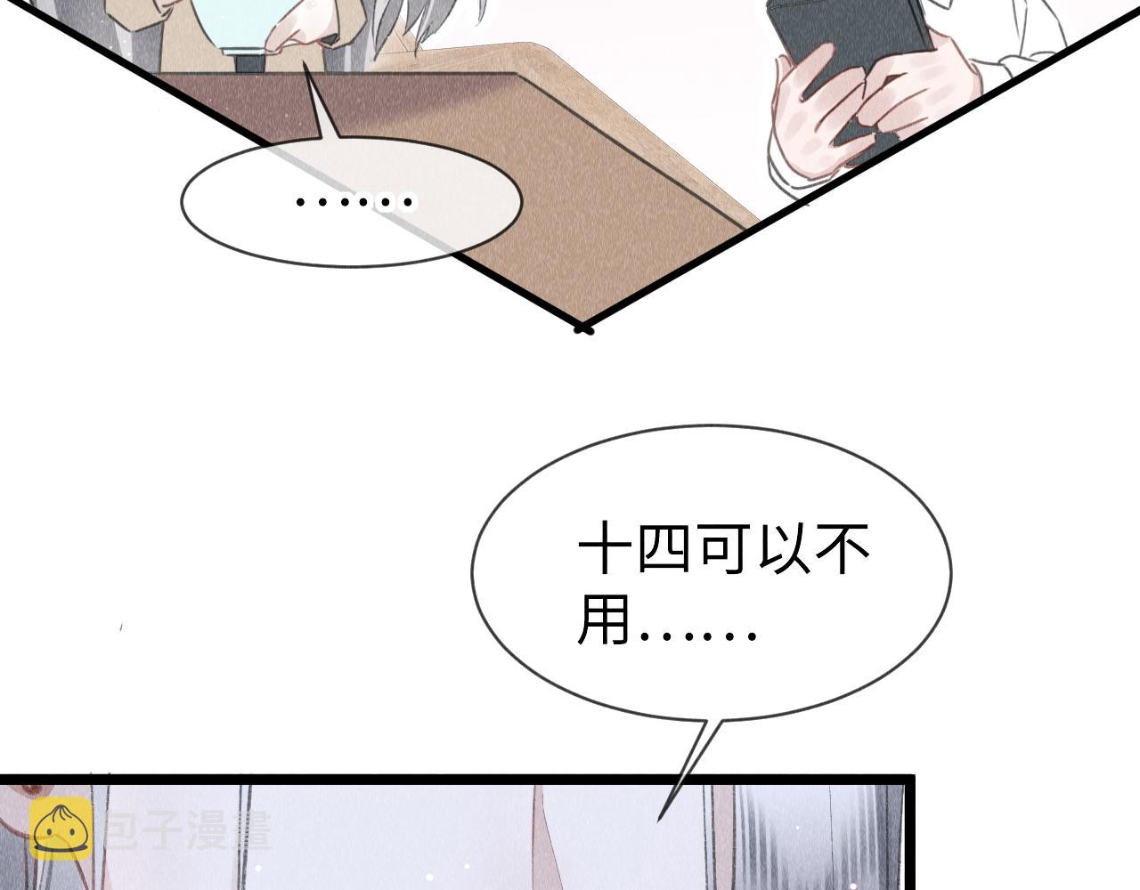 第46话： 回家啦52