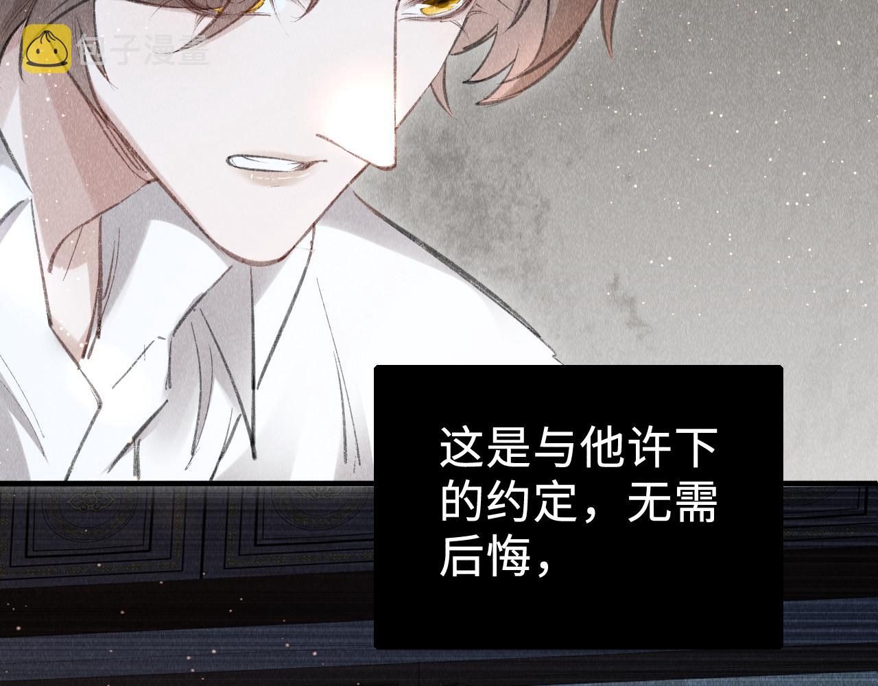 第40话：可以穿越？86