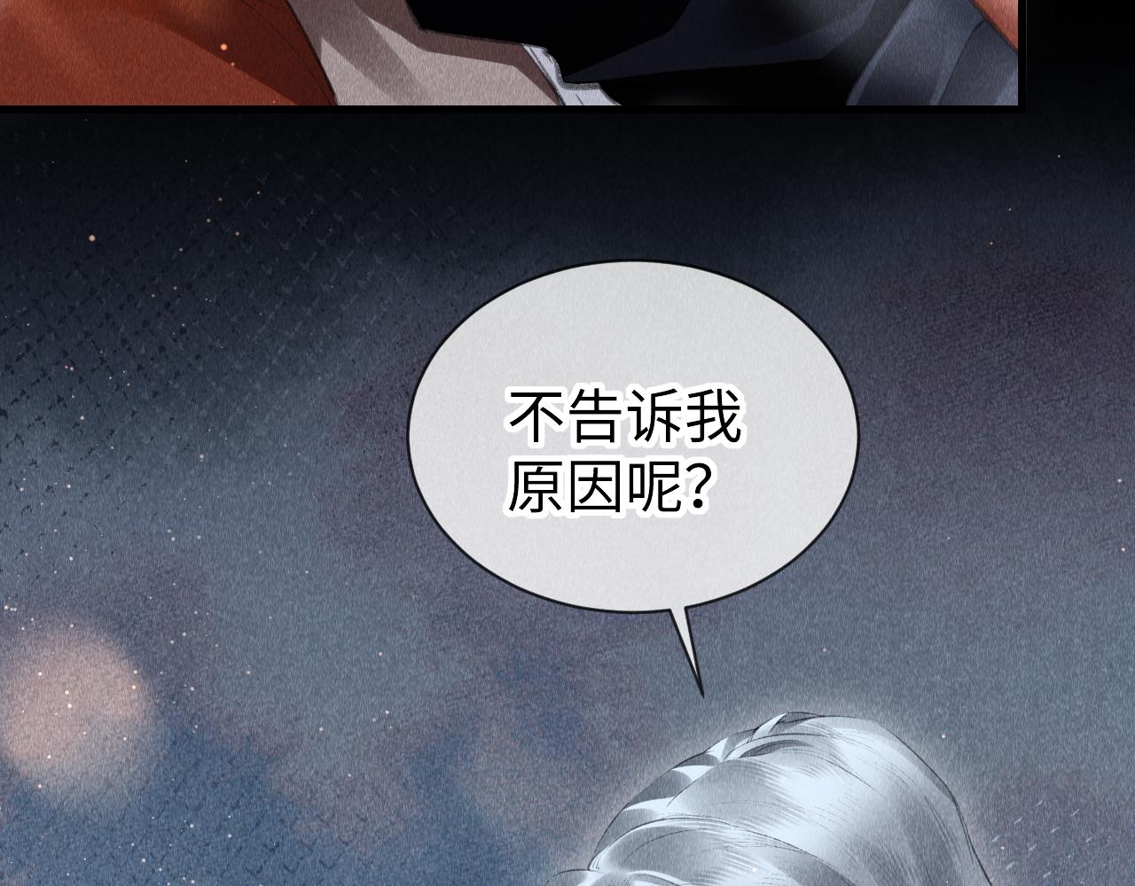 第28话：来玩吧！37