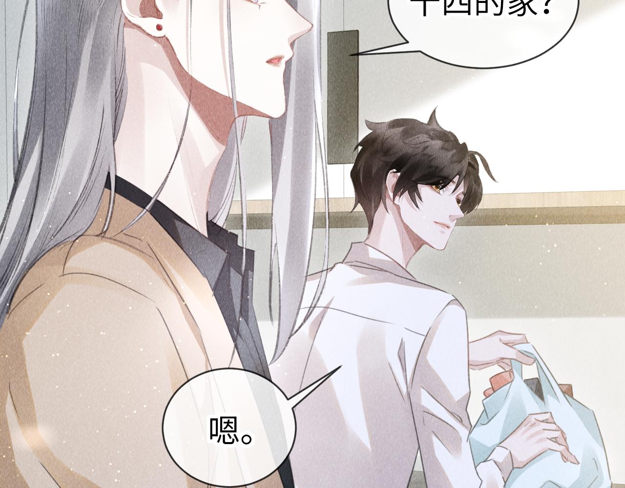 第45话： 教主适应现实世界~102