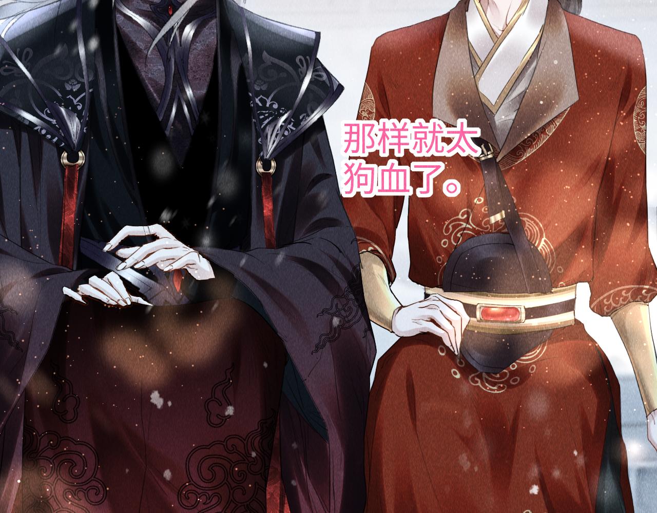 第34话：郎笑情的选择34