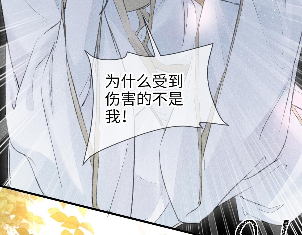第14话： 他心里有我！！！88
