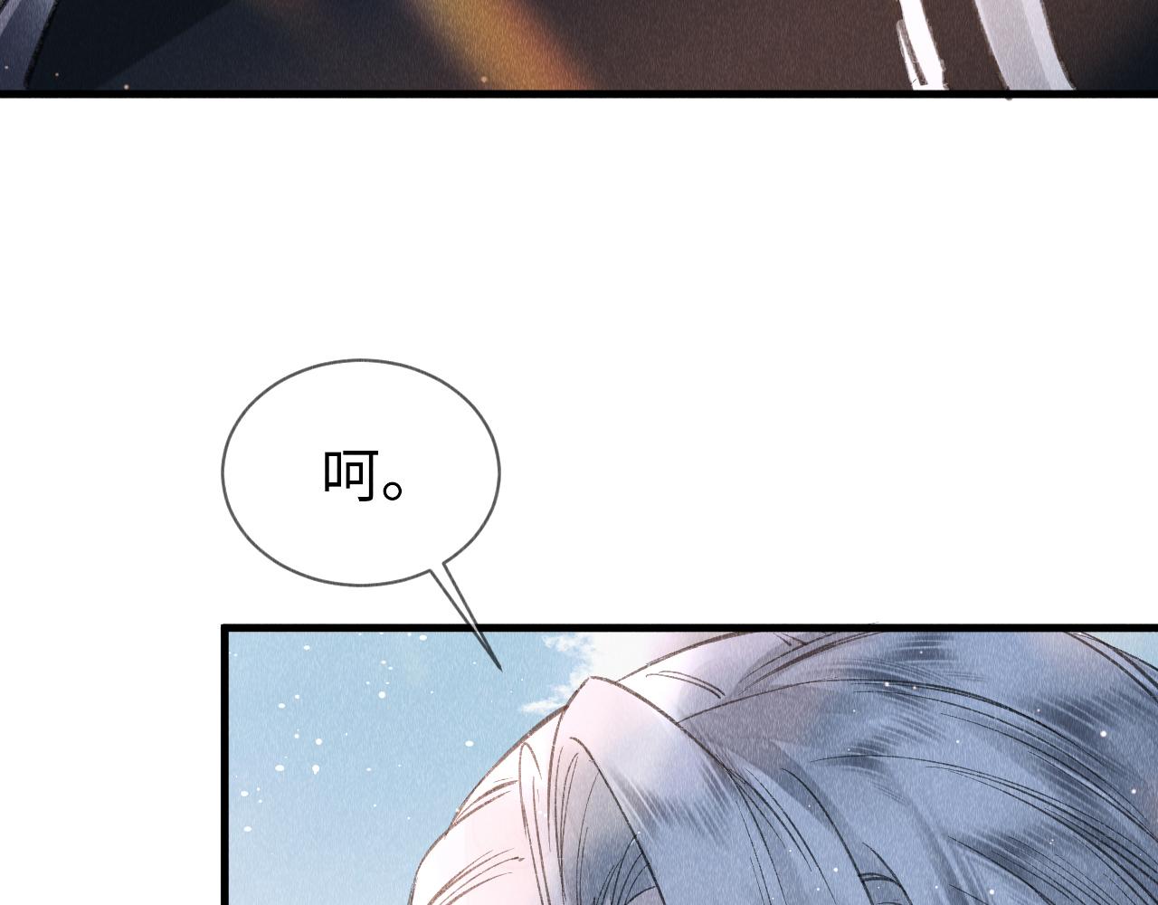 第5话 虐人还是虐狗？106