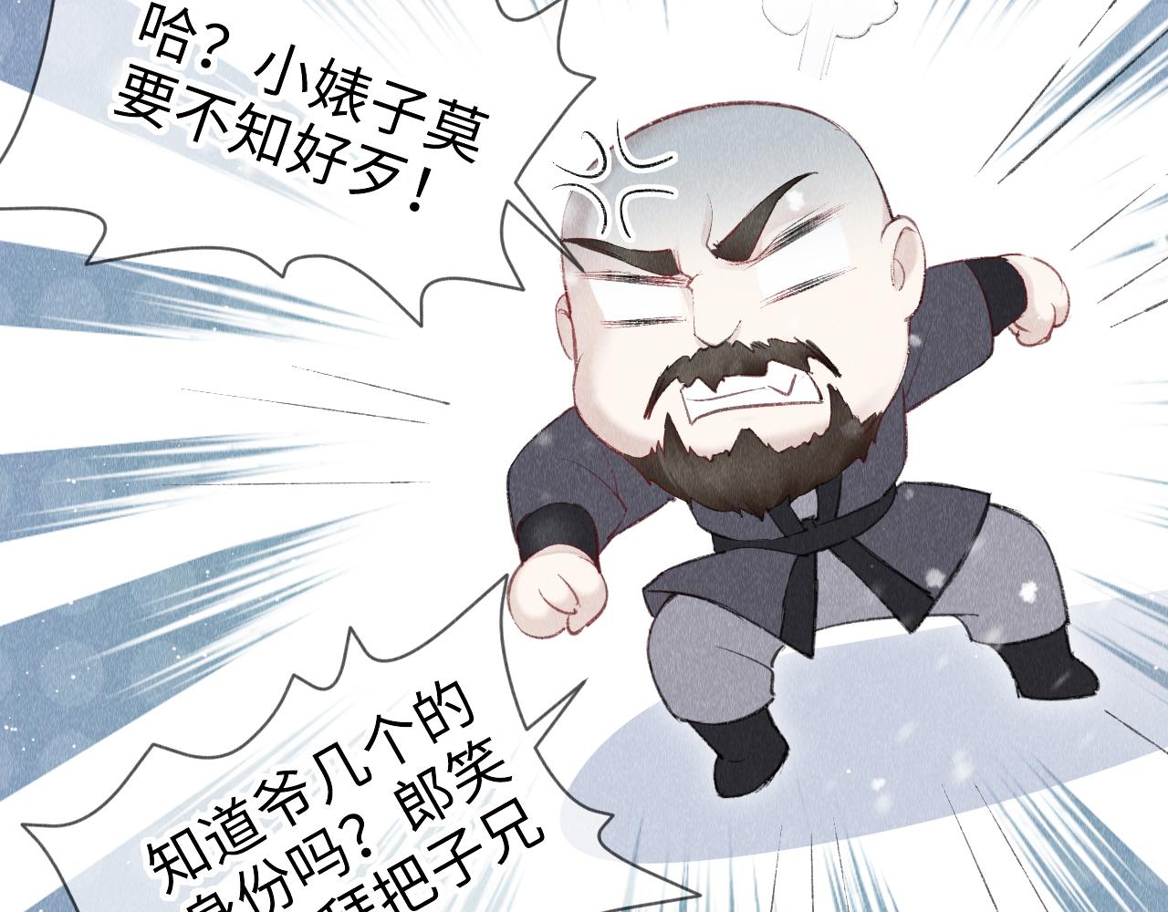 第6话 罚跪40