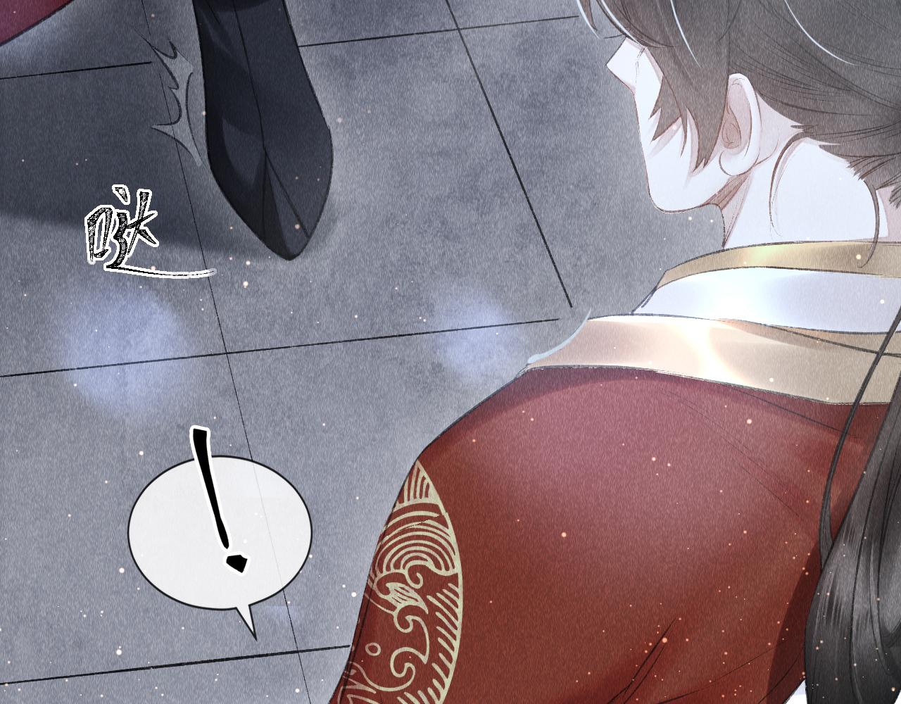 第4话 行刑还是情趣？85