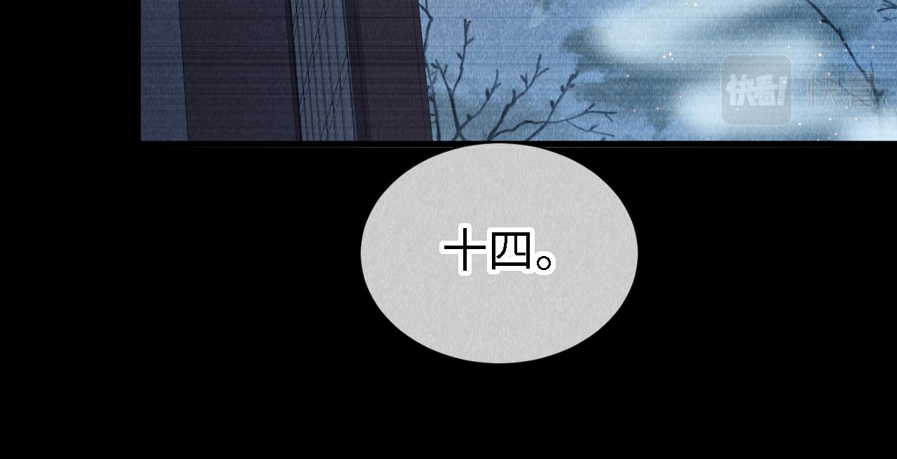 第24话： 郎骑竹马来41