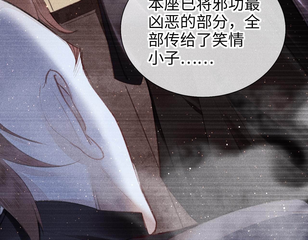 第19话： 真相与郎笑情42