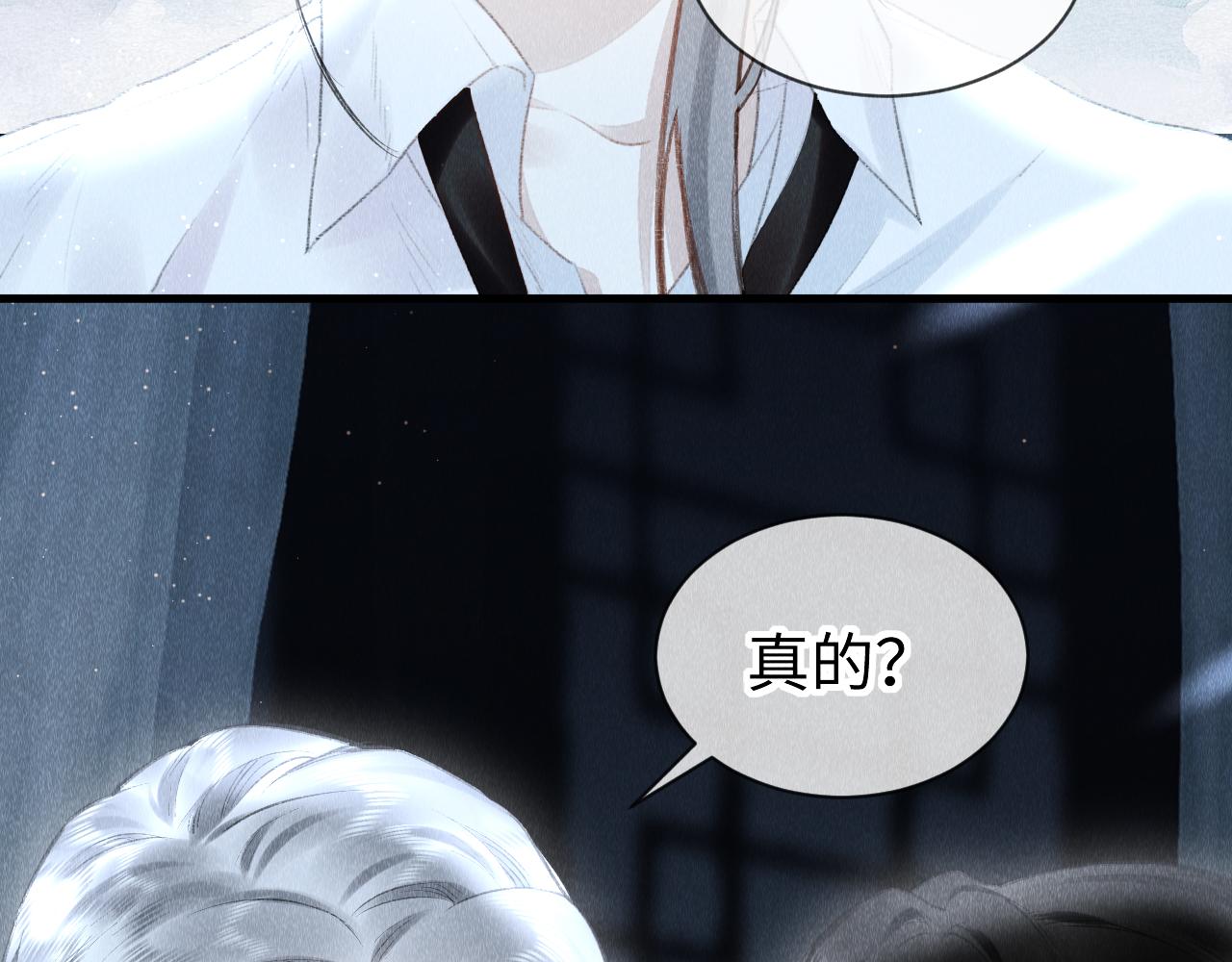 第33话：发疯的原因11