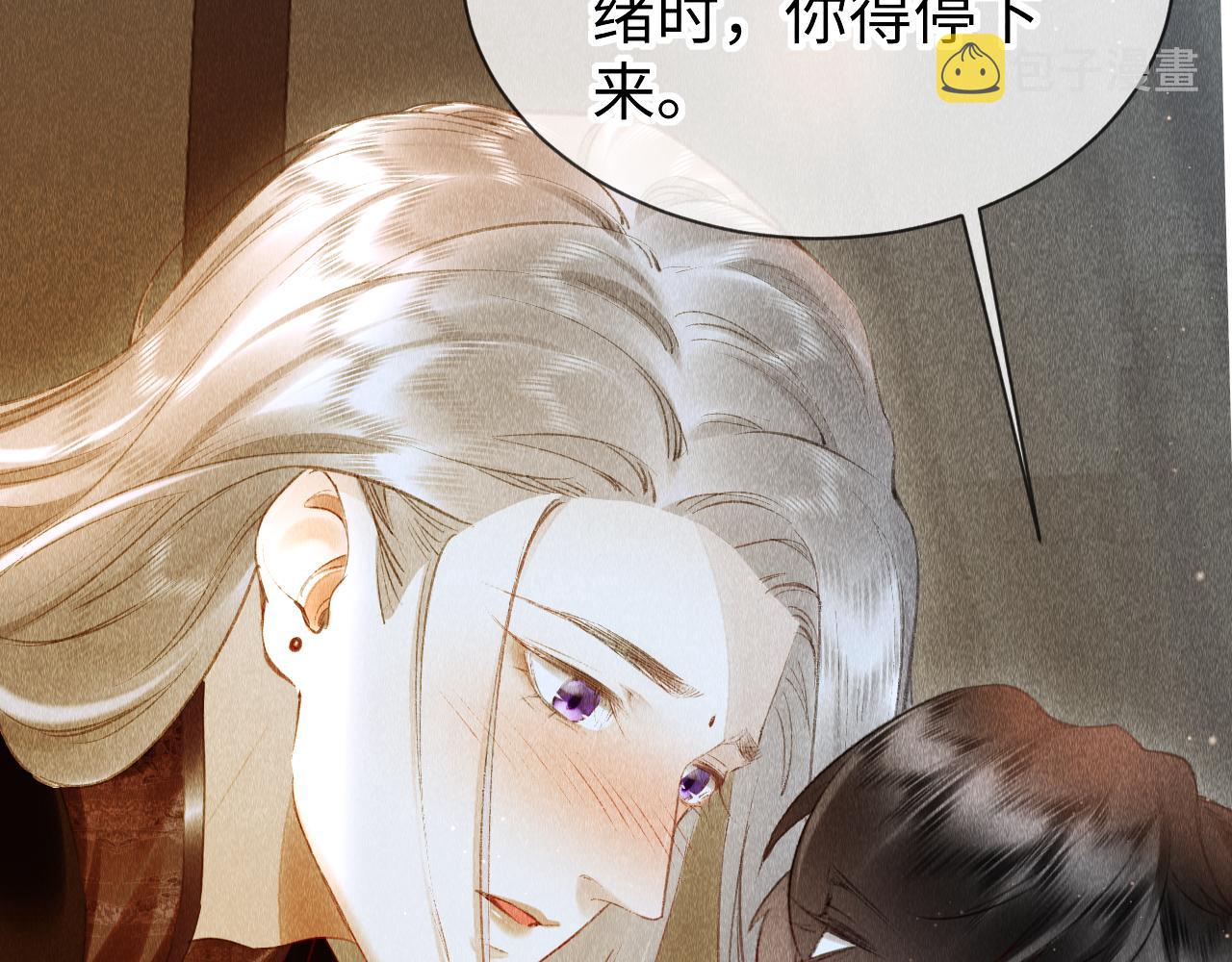 第36话：为所欲为42