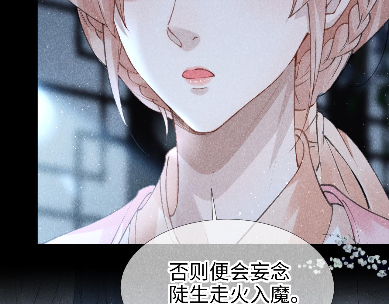 第17话： 谁是穿越者？15