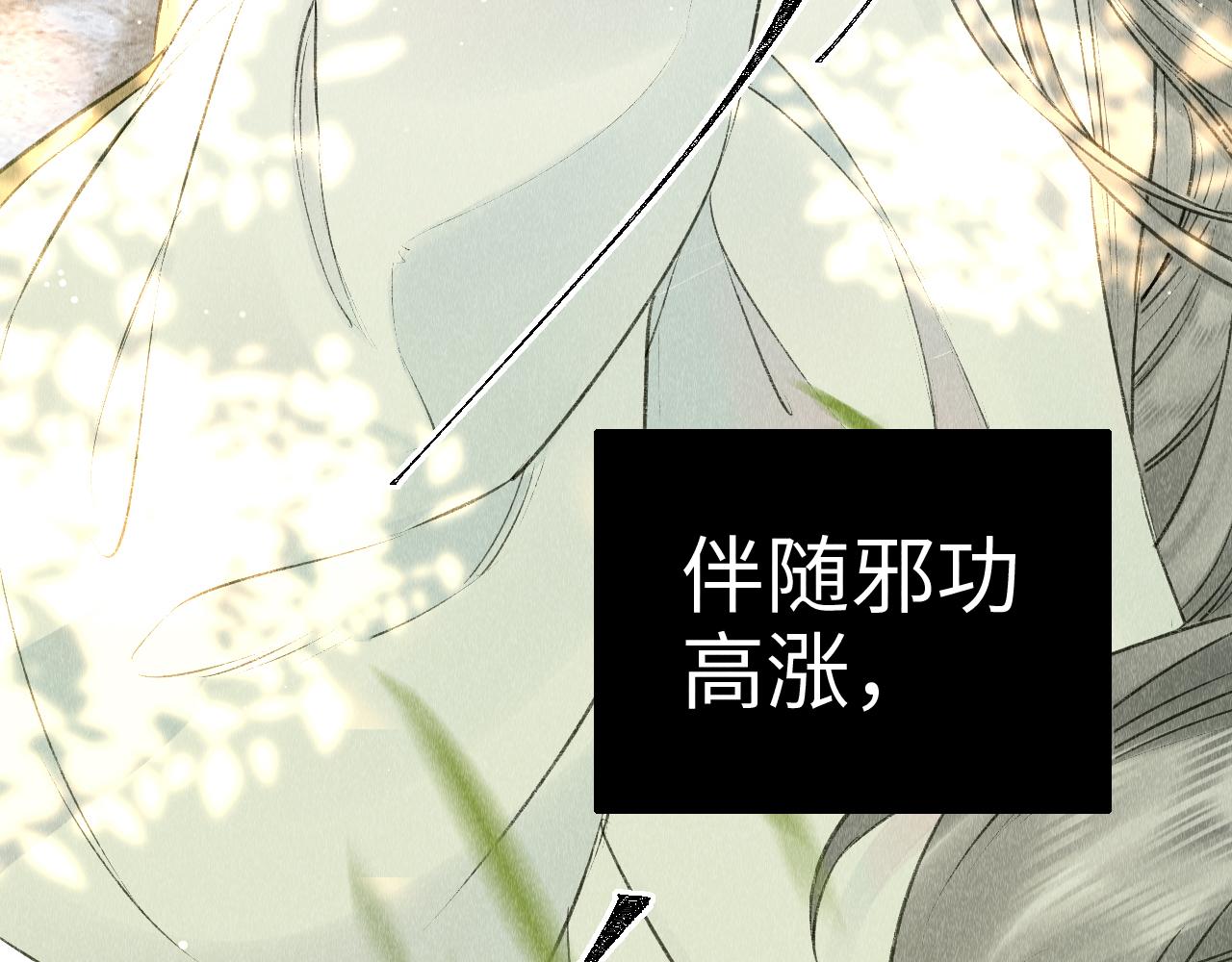 第9话 黎大人好强！10