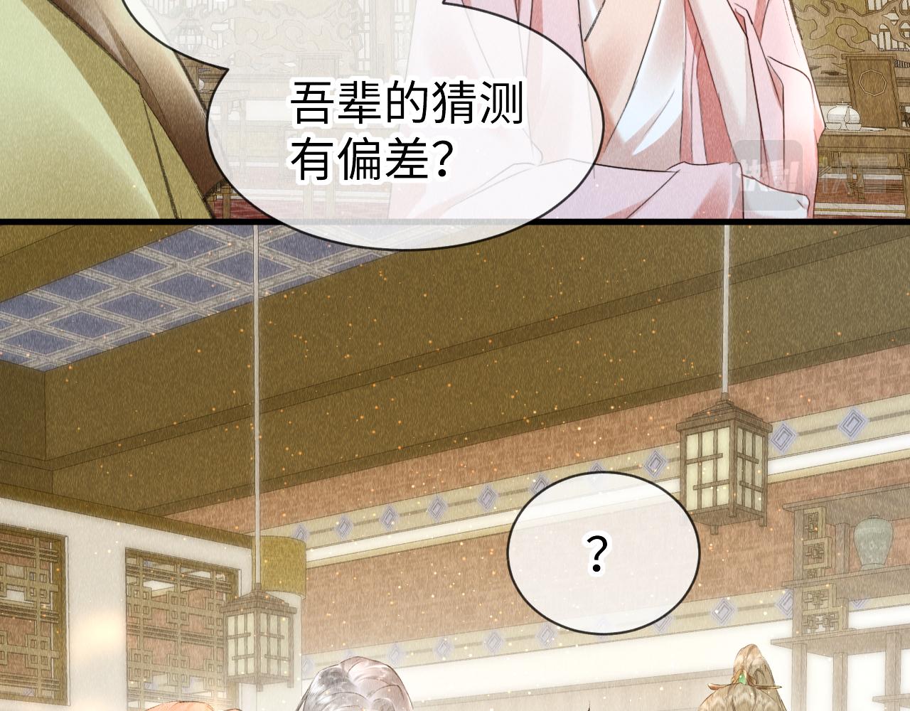 第40话：可以穿越？23