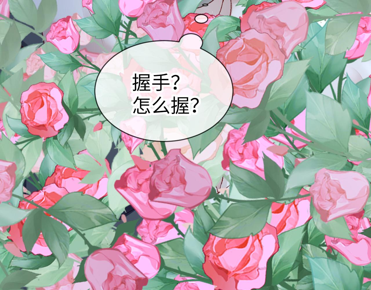 第50话： 再次穿越（上）30