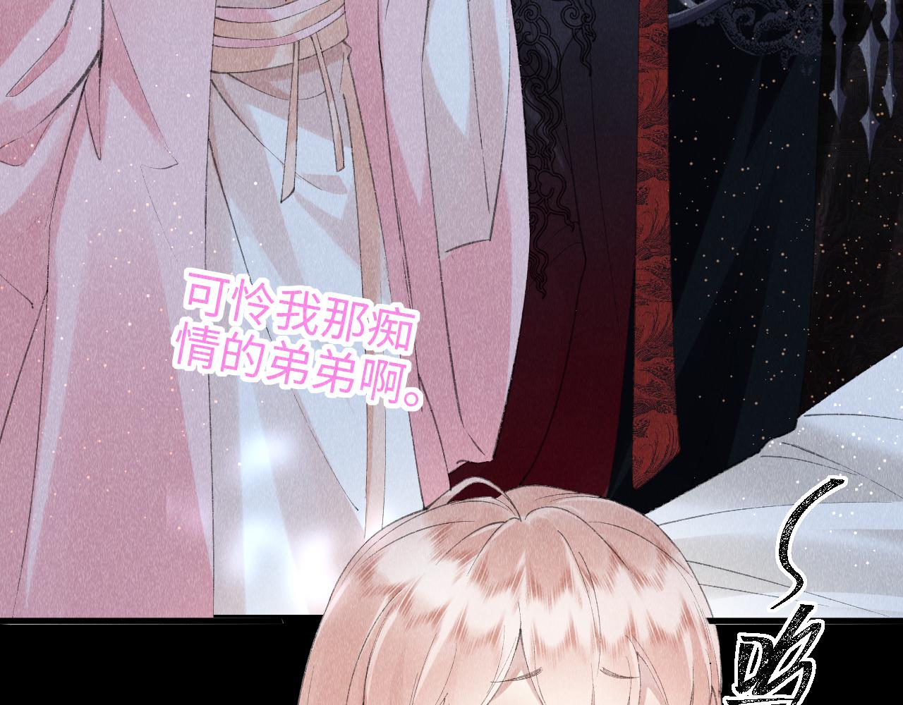 第17话： 谁是穿越者？22