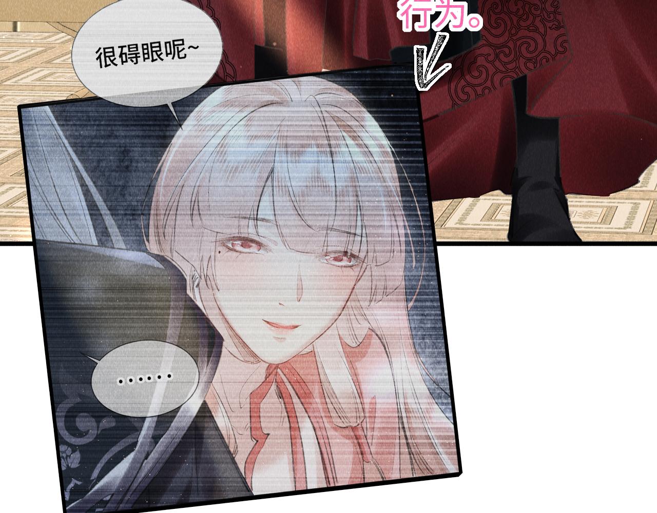 第15话： 不准说话8