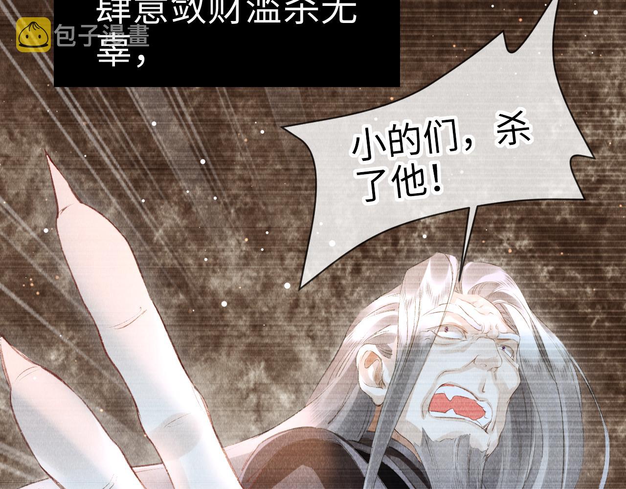 第19话： 真相与郎笑情119