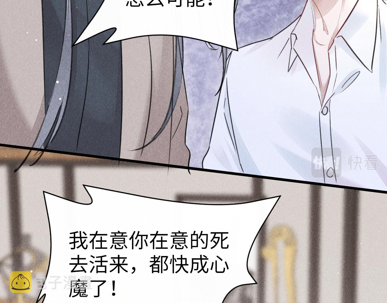 第46话： 回家啦71