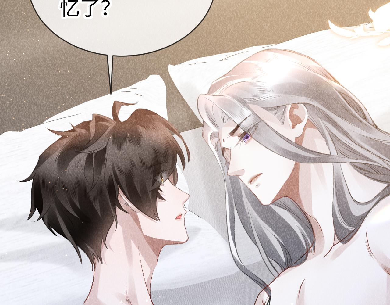 第48话： 谁都别嫌弃谁！11