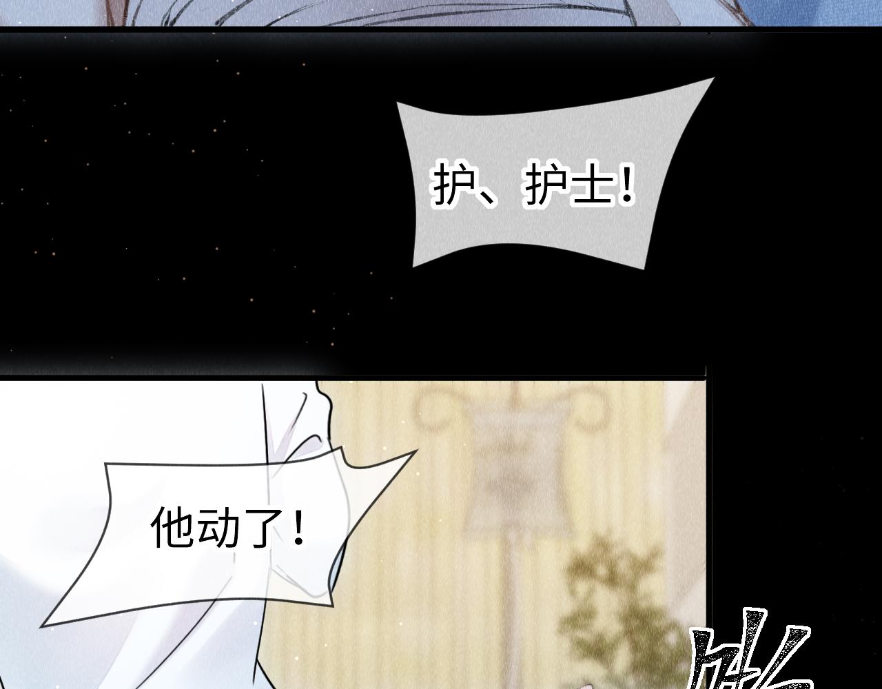 第41话：跨世界相见72