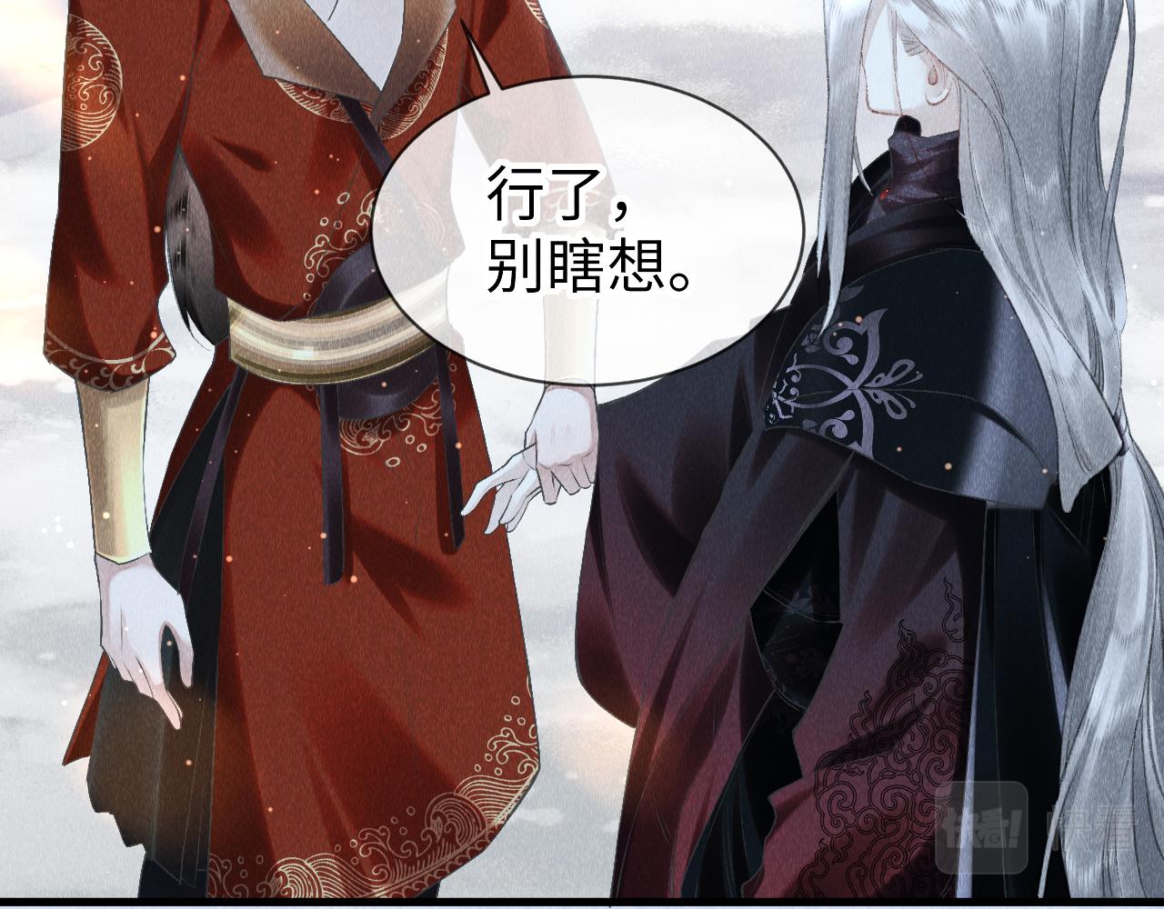 第29话： 玩个游戏吧！8