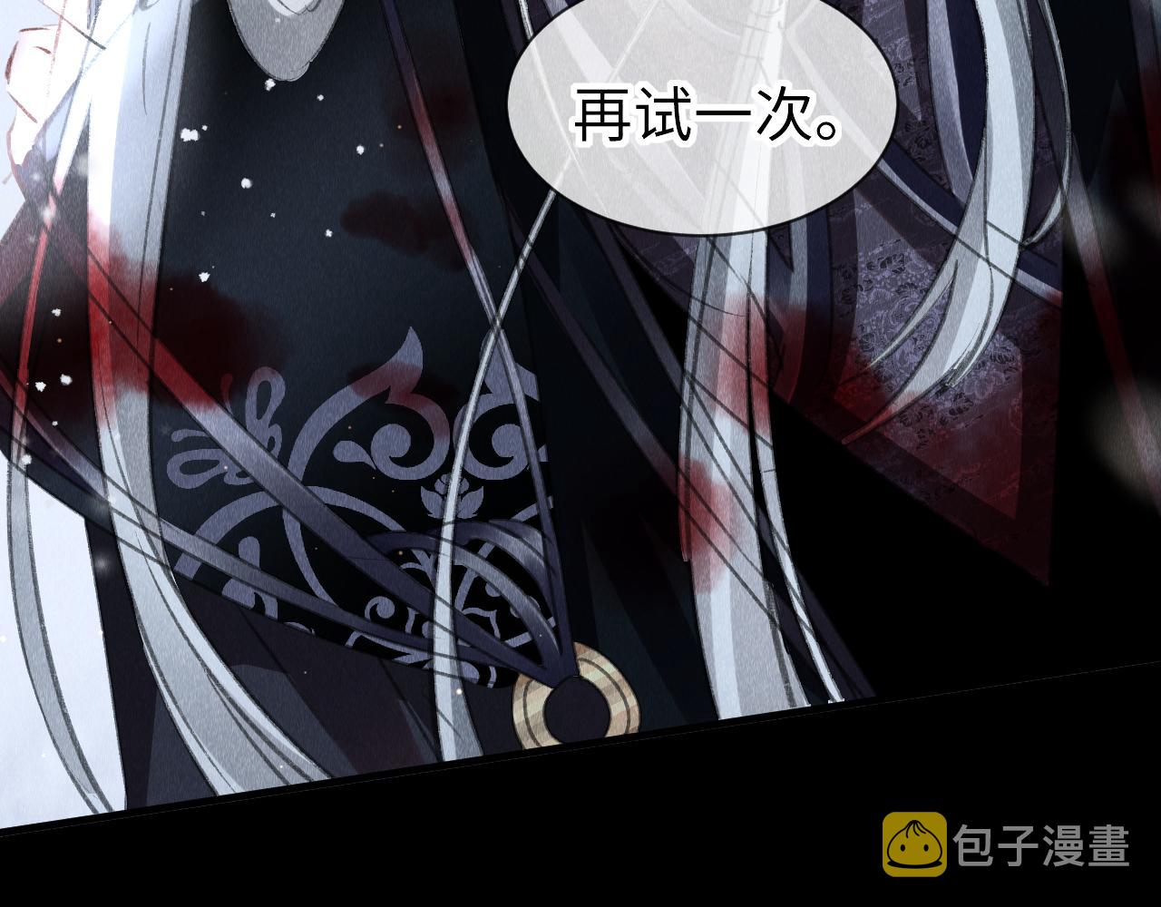 第43话：重生者？32