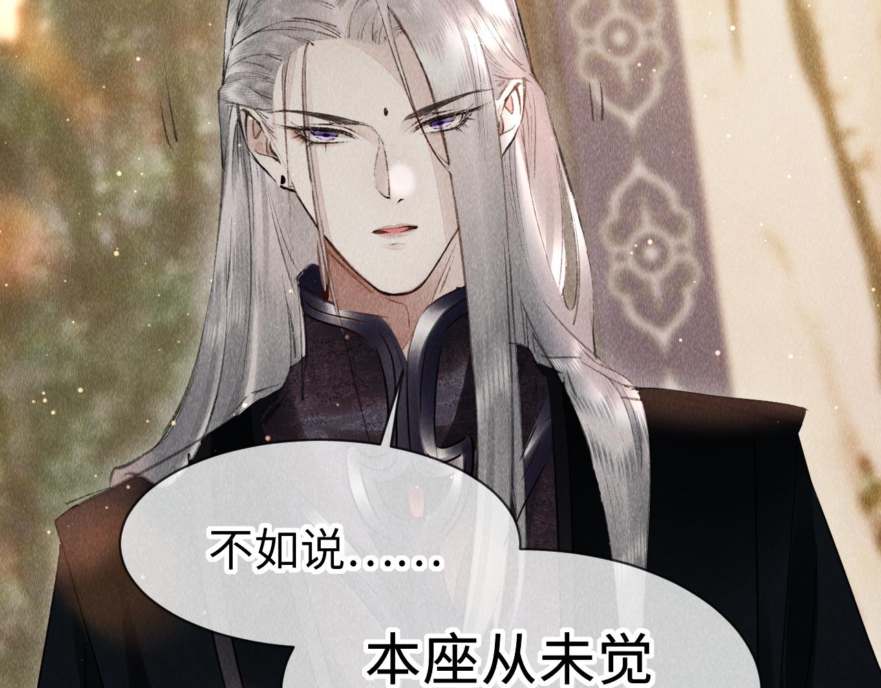 第39话：邪功反噬消失？9