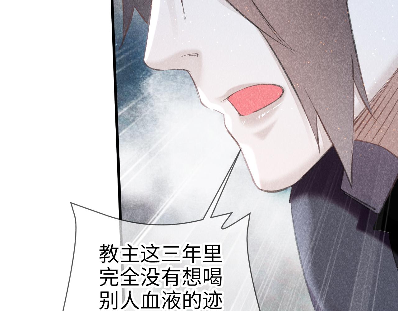 第11话： 血好喝吗？26