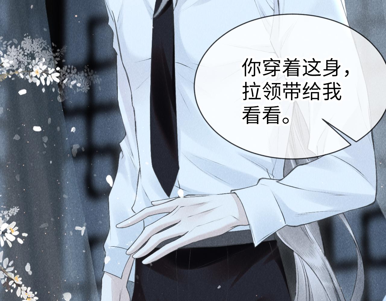 第30话： 现代装？62