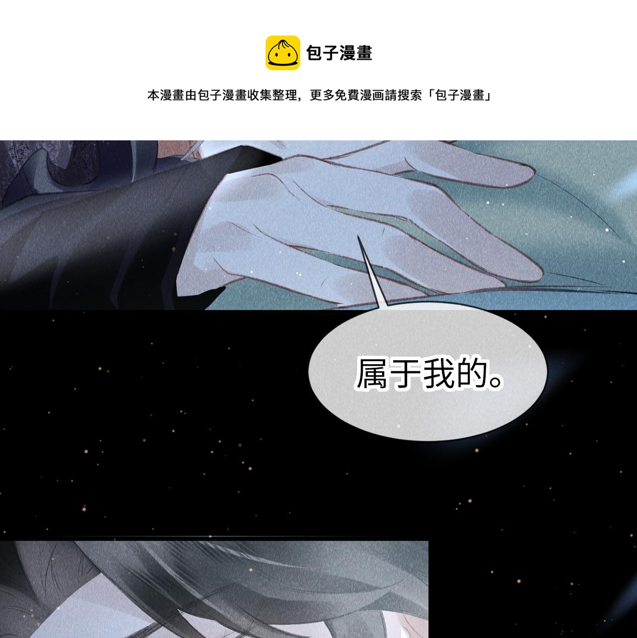 第25话： 身体恢复了？38