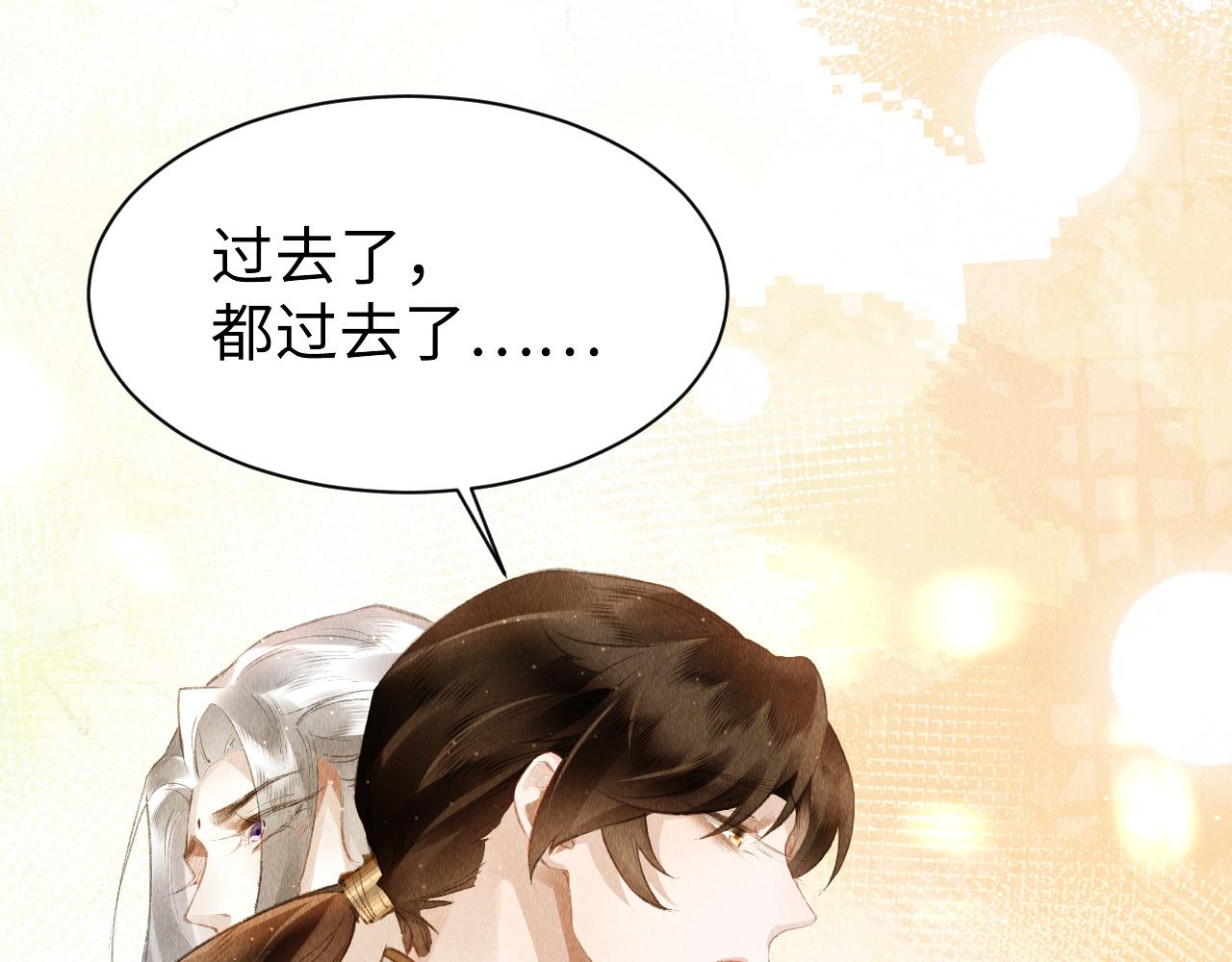 第37话：再次穿越？！55