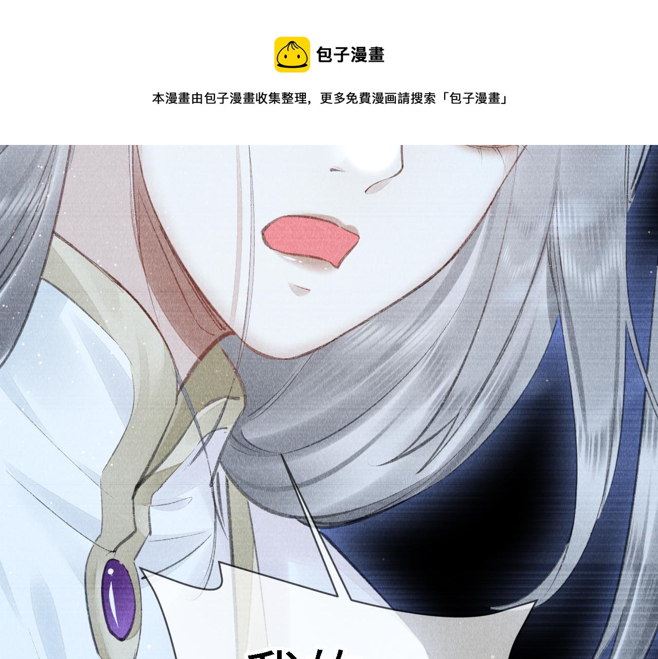 第23话： 和小教主睡觉！110