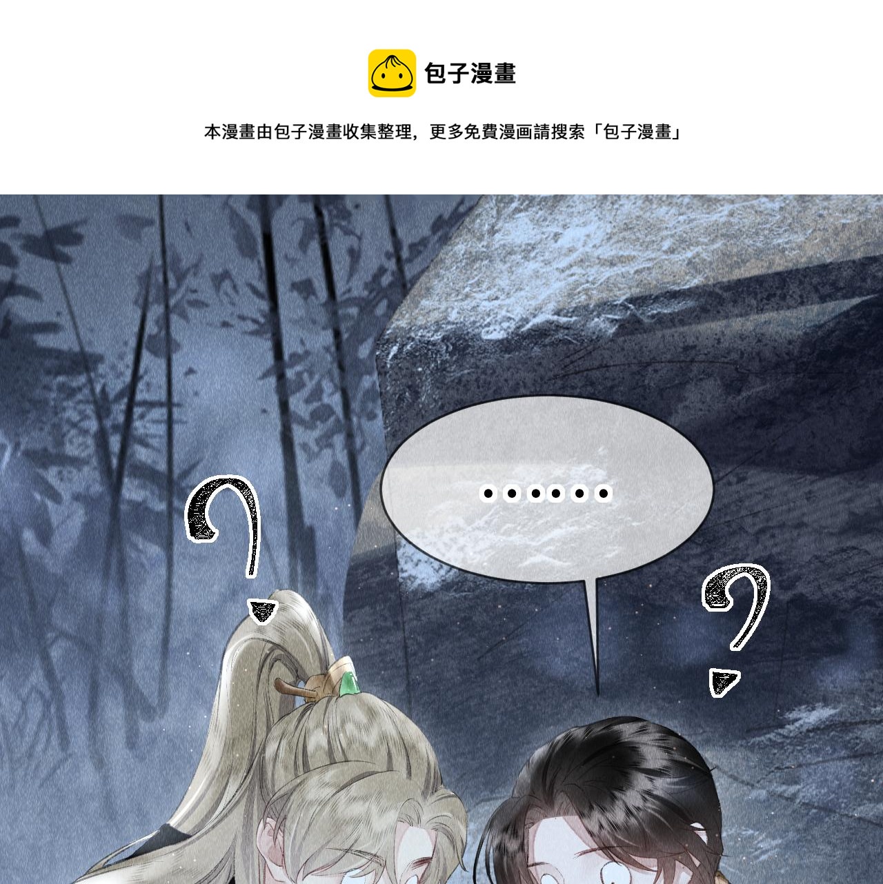 第21话： 郎笑情变小了？！8