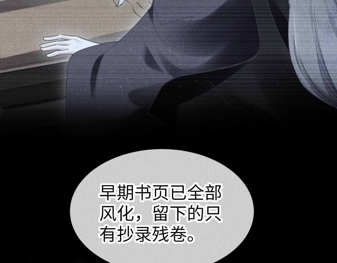 第40话：可以穿越？47